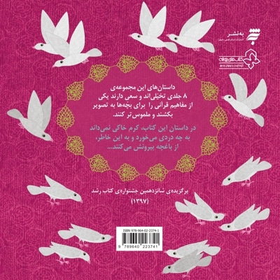 که این طور